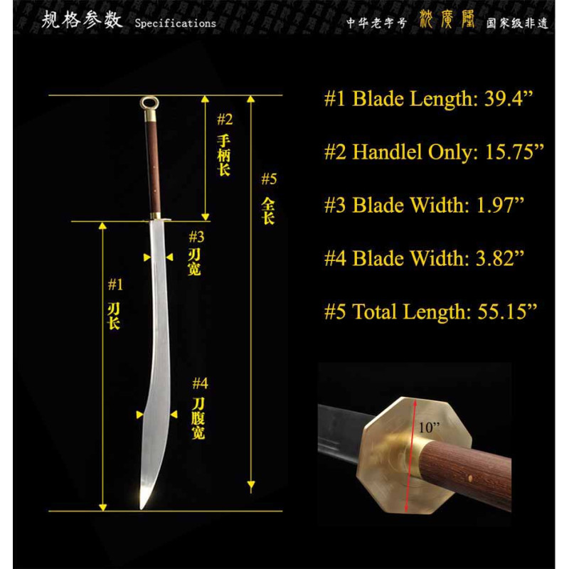 Spring Steel Ba Gua(8 diagram) Broadsword