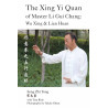 The Xing Yi Quan Of Master Li Gui CHang:Wu Xing & Lian Huan