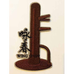 Wing Chun Patch 4.25"Ｈ