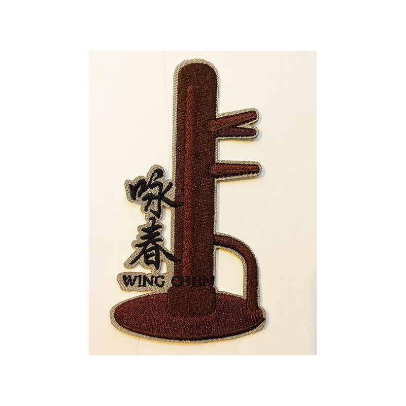 Wing Chun Patch 4.25"Ｈ